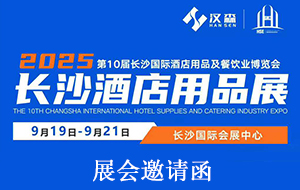 919-21 ʮL(zhng)ɳƵƷչ